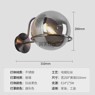 北欧玻璃圆球不锈钢卧室床头壁灯铜材壁灯台灯喜来登酒店灯具