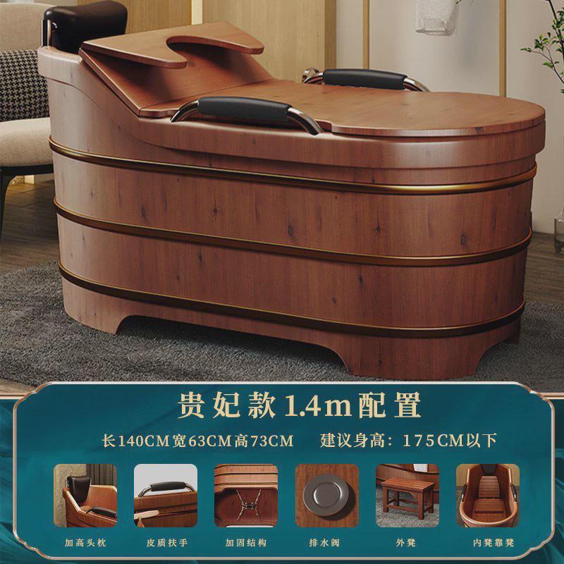香柏木熏蒸泡澡木桶浴缸成人家用实木洗澡桶家庭大浴盆老人泡澡桶