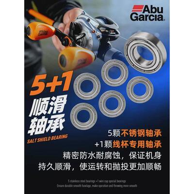 abu阿布max4stx微物水滴轮全金属渔轮远投筏钓轮轮船钓鱼轮路亚
