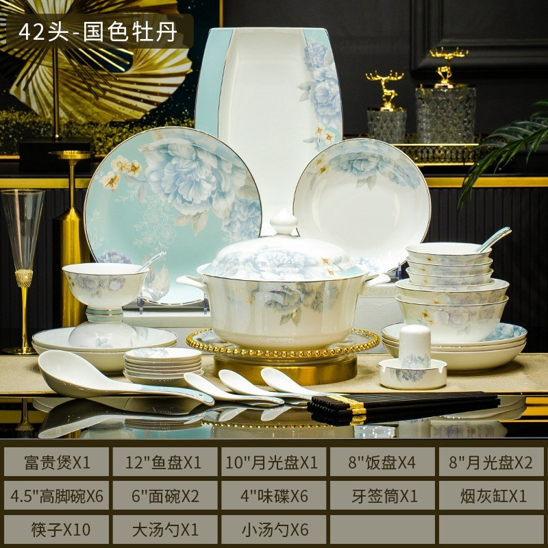 家用碗陶瓷餐具景德镇北欧骨瓷碗碟套装礼品餐盘碗具批发乔迁送礼