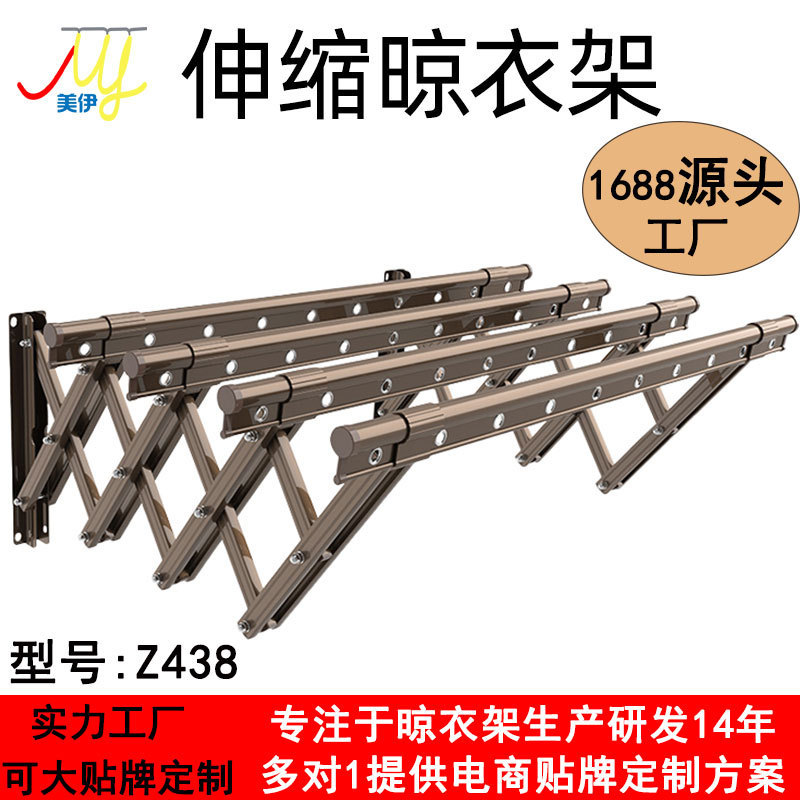 现货美伊阳台外伸缩晾衣架户外杆推拉晒衣架家用铝合金凉衣加厚