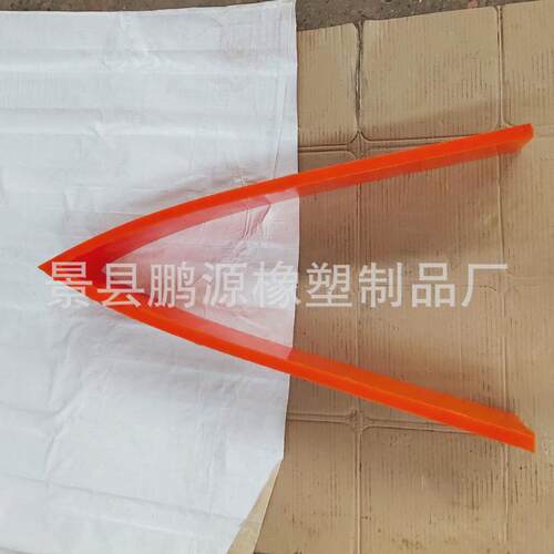 矿用聚氨酯刮刀聚氨酯板pu板聚氨酯刮板段v型空清扫器