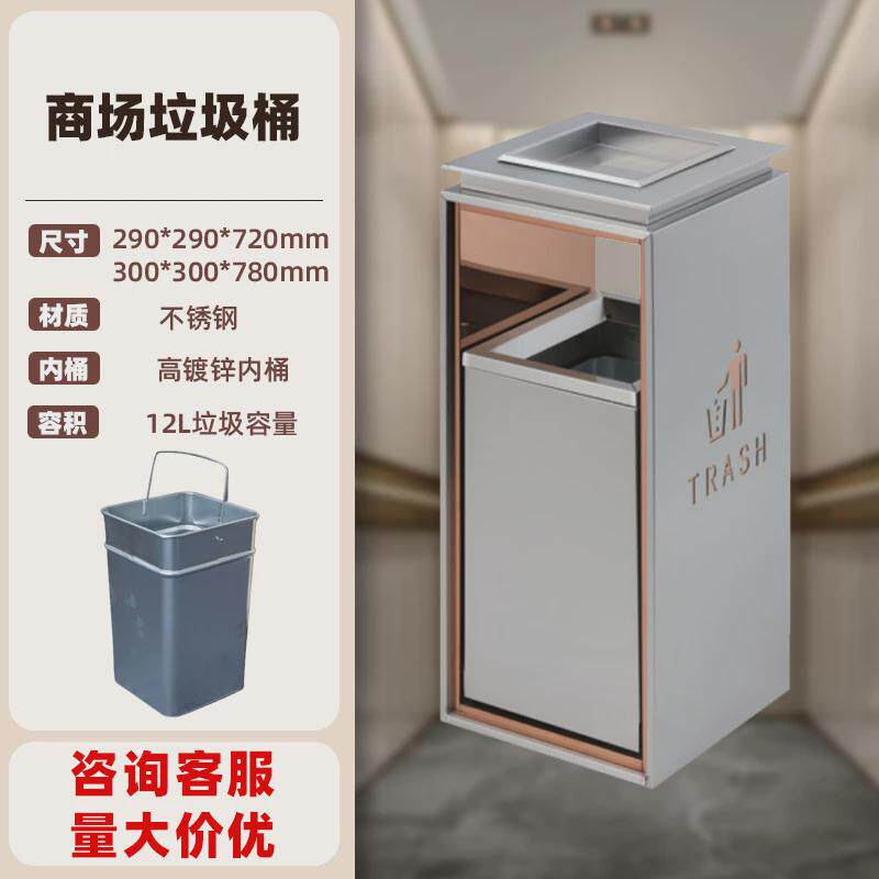 电梯口酒店商场办公楼立式商用不锈钢垃圾桶走廊垃圾灭烟桶厂家