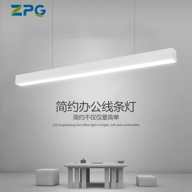 led办公室条形吊灯健身房照明长条灯吸顶高亮线灯线条灯方通灯