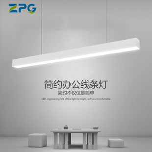 led办公室高亮吊灯健身房照明长条灯吸顶条形线灯线条灯方通灯
