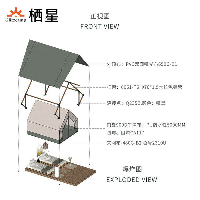 小型轻奢网红露营地帐篷户外帐篷基地帐篷需搭建 a字小屋型度假,户外/登山/野营/旅行用品,露营/旅游/登山帐篷,淘宝优惠券,粉丝福利购,淘宝优惠卷