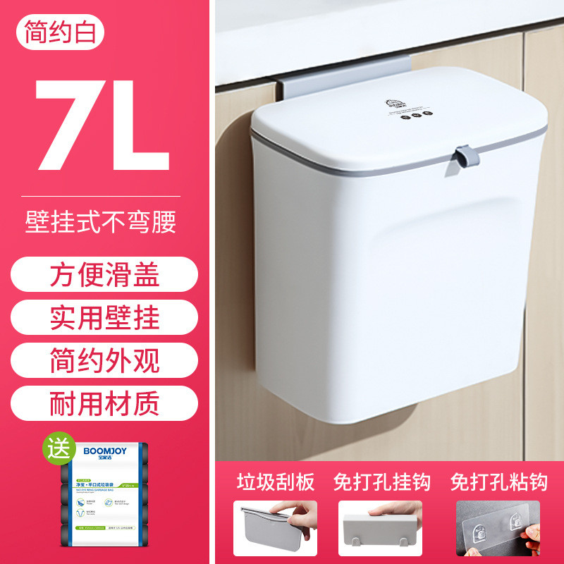 wbz7厨房垃圾桶桶专用收纳壁挂式悬挂墙橱柜门家用大号带盖厨余拉