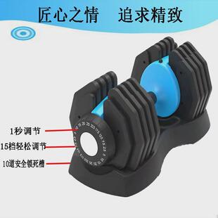 可调节哑铃男士女士可拆卸换片自动组合健身器材快速智能家用商用