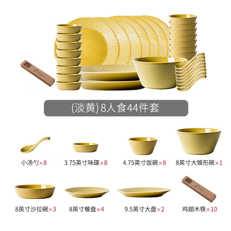 64n法风碗碟碗筷家用简约现代盘子套餐餐具陶瓷碗盘套装汤碗好看