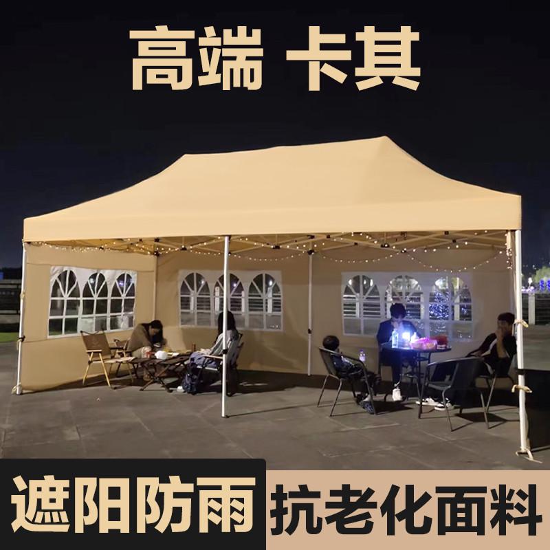 四脚帐篷户外大伞天幕遮阳棚广告蓬夜市摆摊卡其色防雨四角雨棚