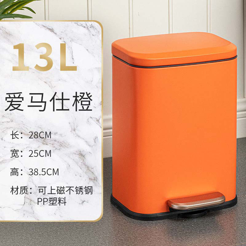 新款长方形不锈钢垃圾桶脚踏家用创意厨房垃圾办公室卫生间篓13l