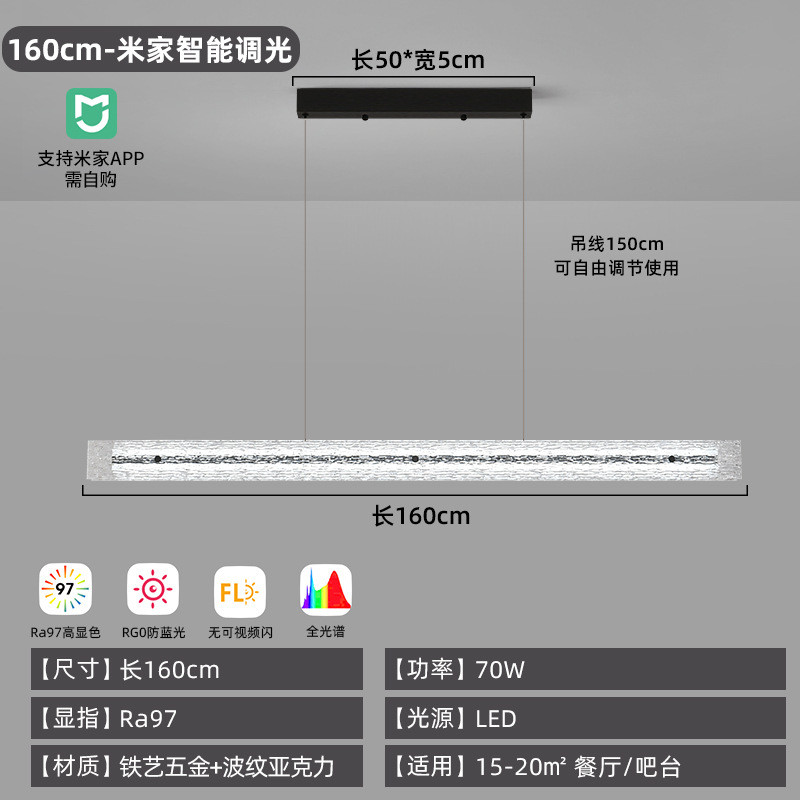 餐厅吊灯式极简意现代简约吧台创意餐桌饭厅设计师高端一字长条灯
