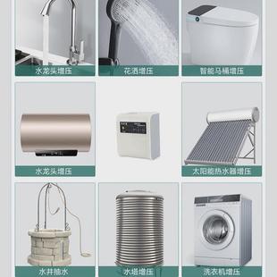 全自动永磁三档变频增压泵调速家用全自动自来水热水增压泵批发