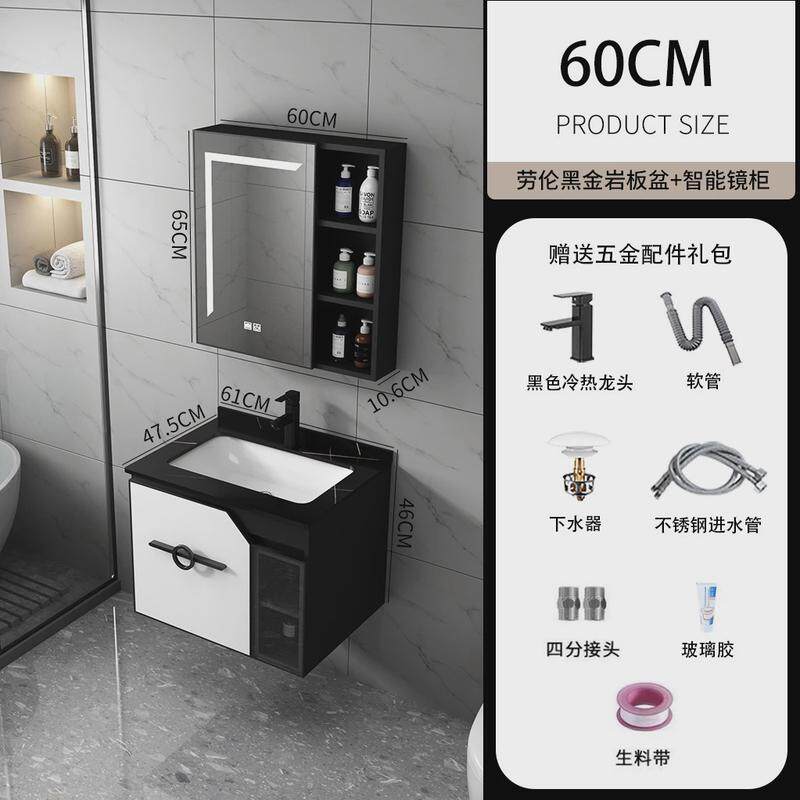 智能岩板台除雾带灯黑白搭配洗漱台洗手间挂壁式浴室柜镜柜包安装