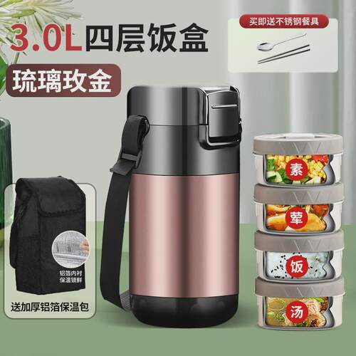 保温饭盒24小时上班族饭桶不锈钢学生多层保温桶家用超长保温新款