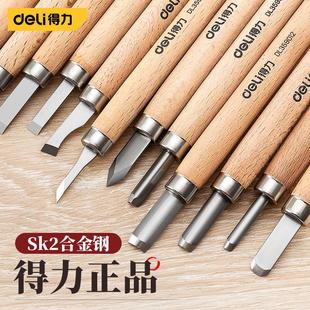 木刻刀手工雕刻刀木工篆刻木雕冰雕铣刀笔刀刻刀雕刻工具套装