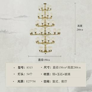新中式 楼客厅大吊灯别墅中空楼中楼挑大灯跃层自建房四五层高 复式