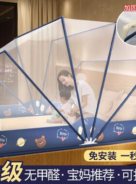 ll免安装折叠学生宿舍卧室1米5床儿童2024新款蚊帐家用蒙古包2024