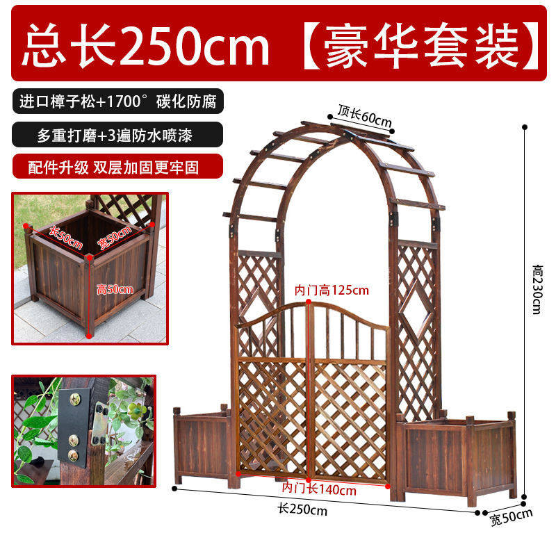 室外花架防腐木拱门爬藤架户外装饰花园栅栏围栏门弧形庭院葡萄架
