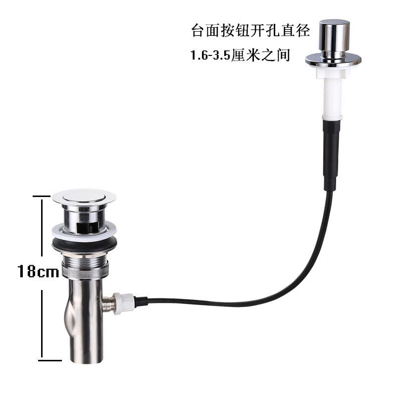 岩板不锈钢自动洗漱盆洗手池脸盆台盆按压台控下水器一键排水开关