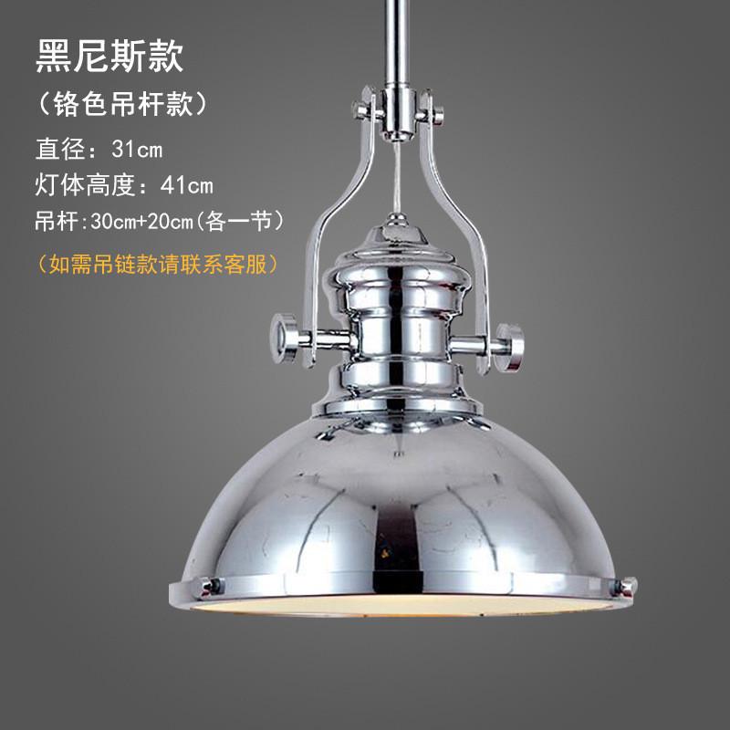 美式复古铁艺吊灯罗伯斯客厅餐厅网咖贾伯斯复古吊灯工业风灯饰