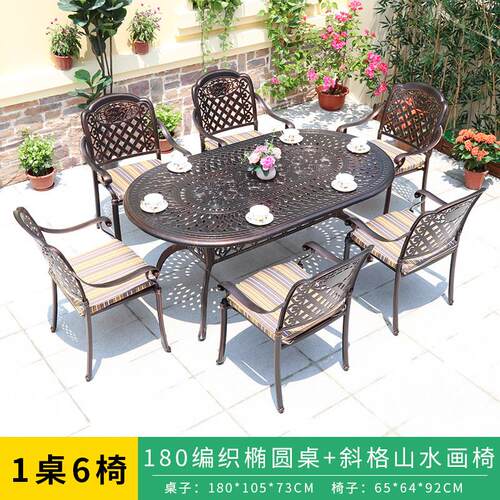 户外桌椅组合铸铝庭院桌椅花园家具室外桌椅工艺铸铝阳光房桌椅