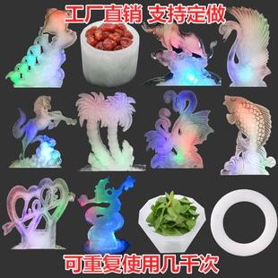 鱼冰雕模具厨用刺身冰模具网红冻冰块模具创意冰雕刺身模冰柱模型