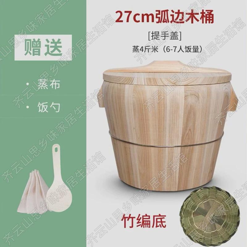 木饭桶蒸饭木桶饭桶蒸饭木蒸饭桶商用杉木甑子家用家庭装竹制蒸笼