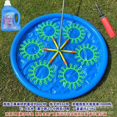 巨型泡泡包裹人泡泡圈活动表演道具学校商场大型泡泡龙魔幻泡泡秀