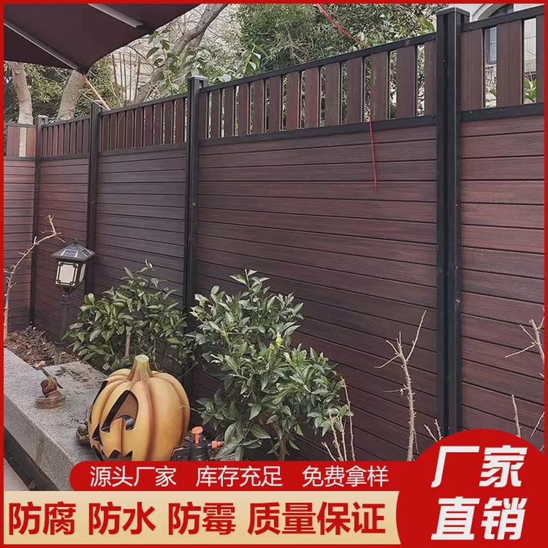 防腐木木塑围栏花园塑木围栏工厂庭院抗风院子围栏共挤塑木板户外