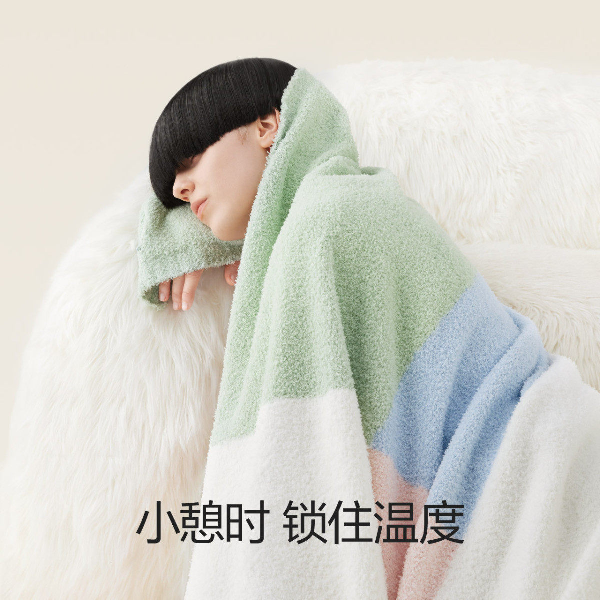 1vpk绒绒555c半边绒睡秋冬柔软加厚加大毯办公室盖毯铺地保暖睡毯