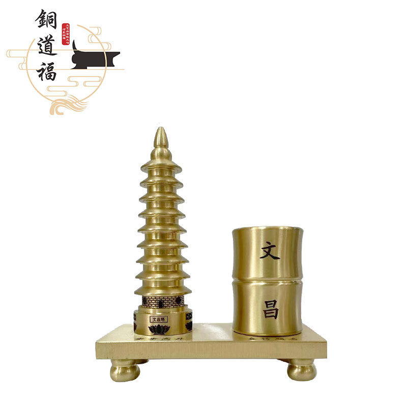 黄铜制作实心九层文昌塔笔筒装饰品办公室书房摆件学生书桌工艺品