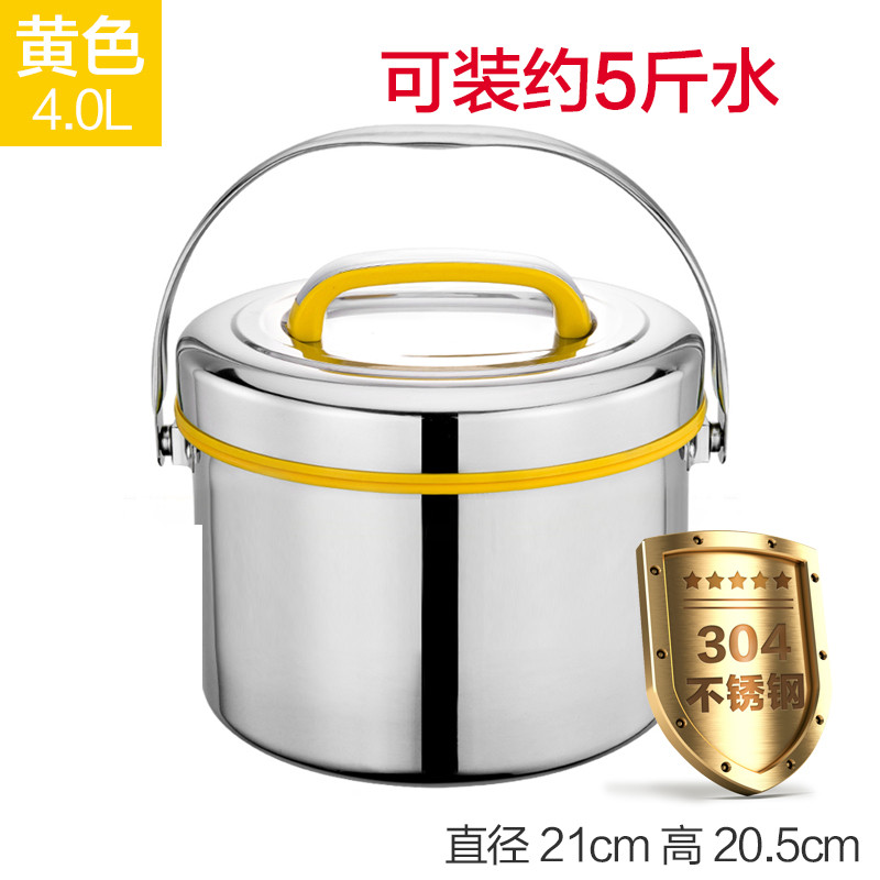 金燦揚(yáng)不銹鋼2層保溫飯盒大容量保溫桶手提提鍋湯桶成人飯桶湯壺