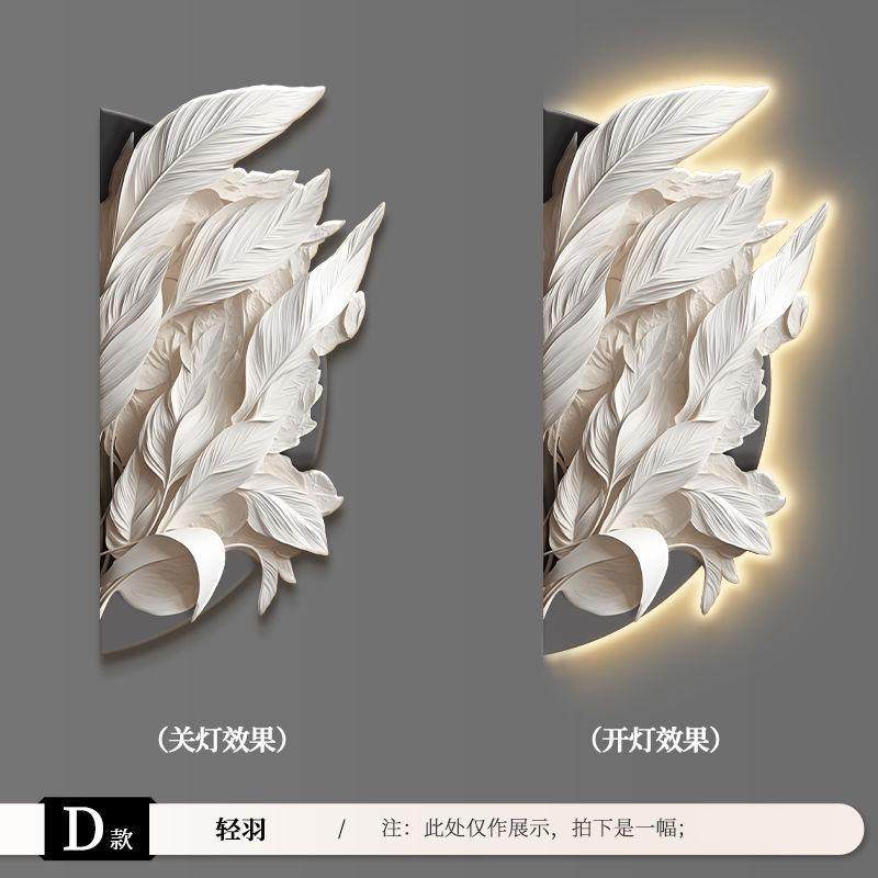 意式极简羽毛转角玄关装饰画半圆形走廊过道挂画入户门拐角壁画灯