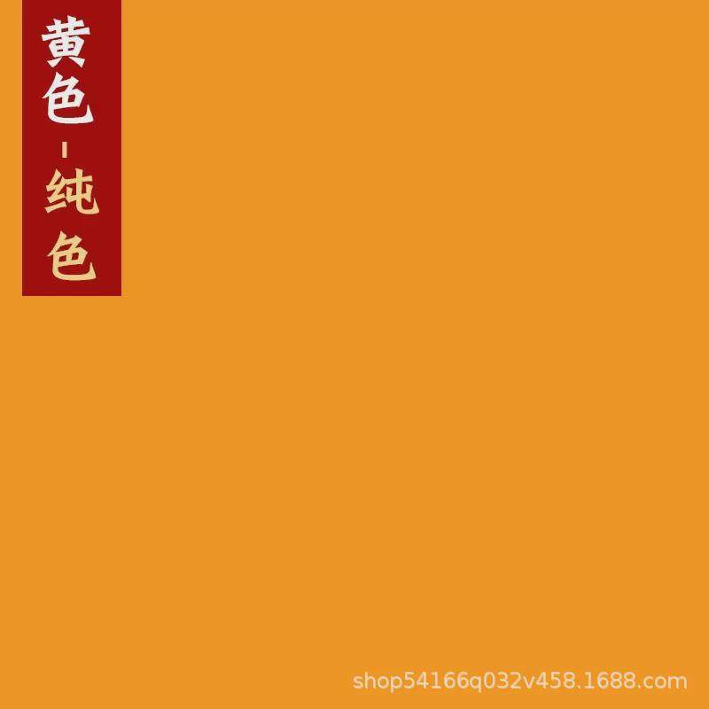 四尺洒金粉彩宣纸半生半熟撒金仿古彩色小楷书法纸六尺龙纹洒金宣