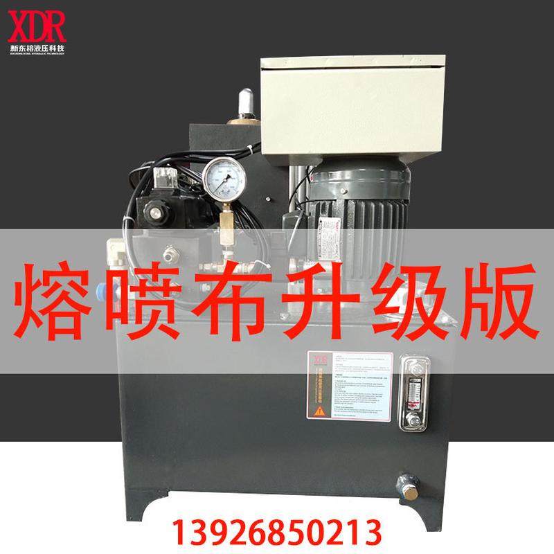 熔喷厂家液压站换网器蓄能器成套液压控制系统总成液压油缸布,标准件/零部件/工业耗材,成套液压系统,淘宝优惠券,粉丝福利购,淘宝优惠卷