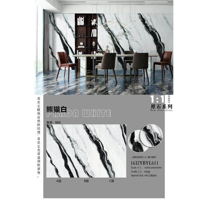 1600x3200x6mm广东岩板电视背景墙新中式轻奢别墅自建房全屋定制 - 实物图
