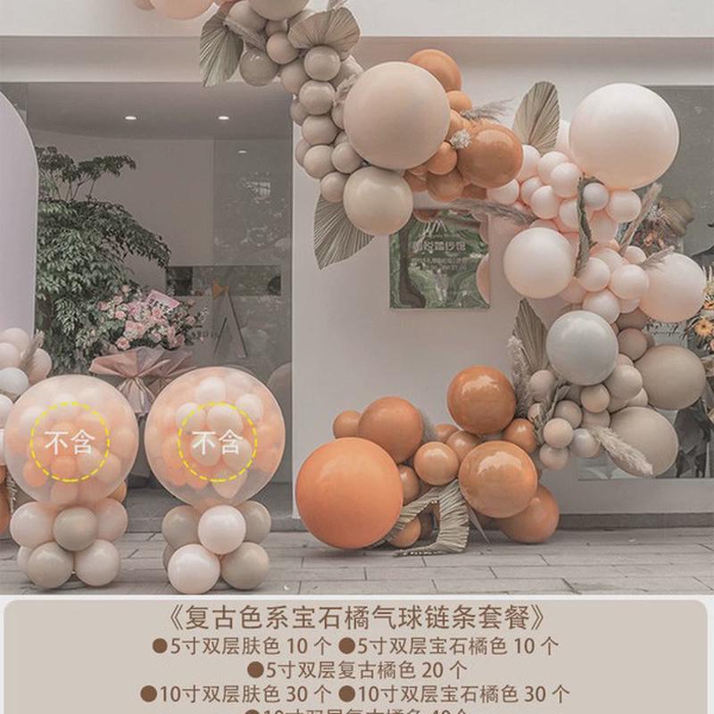 开业活动雏菊门口链商场新年气氛布置店面气球装饰品场景气球拱门