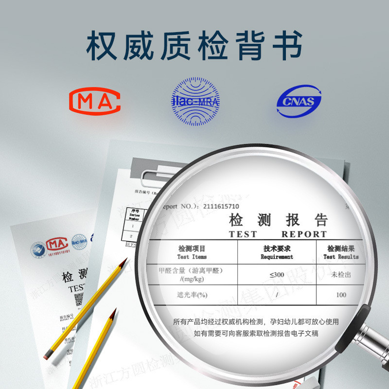 v3fp窗帘套餐全屋全遮光卧室2022年新款客厅一整套包安装绍兴柯桥