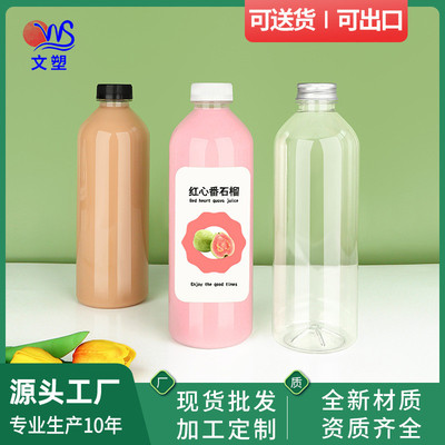 矿泉水瓶空一次性带盖透明1000ML大容量特厚商用打包果汁塑料瓶子