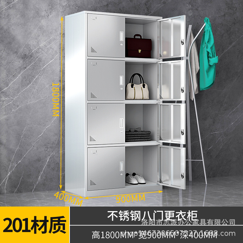 不锈钢阻燃多门柜加厚201宿舍煤矿更衣柜医院不锈钢304更衣柜柜