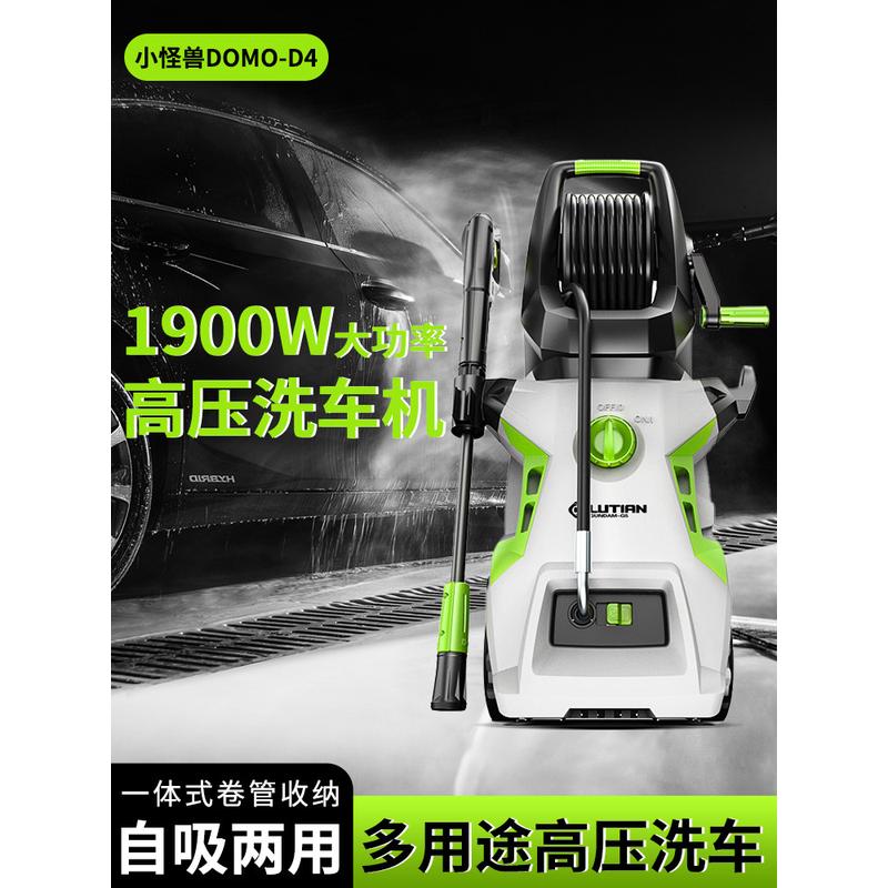 洗车机高压220V家用便携水枪清洗机大功率水泵刷车