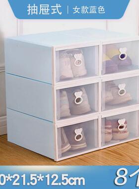 z655家用鞋子收纳盒抽屉式塑料鞋柜鞋盒收纳盒透明球鞋整理盒多层