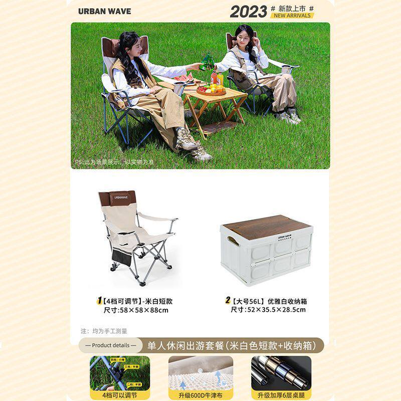 户外折叠躺椅便携式超轻钓鱼椅子露营导演椅沙滩椅靠背午休四档