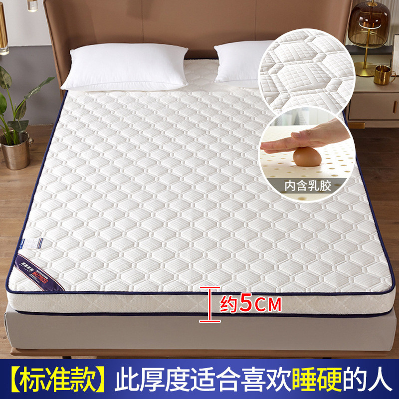 乳胶床垫子软垫家用租房专用折叠记忆棉海绵垫宿舍学生单人地铺垫