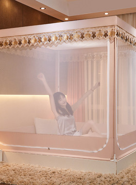 14y蚊帐家用蒙古包拆洗防尘顶布1.8m床方便宝宝防摔全封闭拉链免