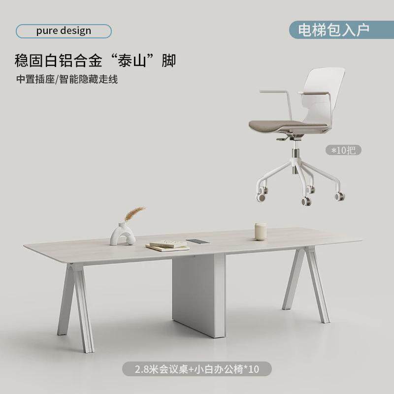 会议桌长桌办公室简易简约现代轻奢北欧烤漆工业风长条桌椅组合