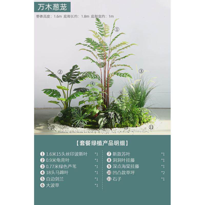 仿真绿植造景盆栽景观假树室内楼梯下角落装饰欧式橱窗植物旅人蕉