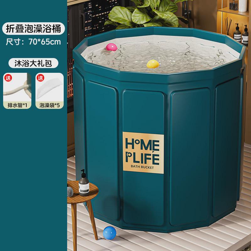 泡澡桶双人情侣家用可折叠洗澡浴缸小户型简易沐浴桶儿童便携成人
