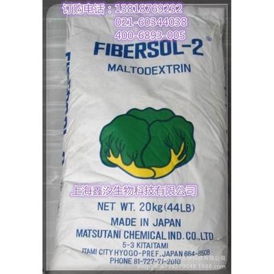 供应松谷抗性糊精fibersol-2冲饮玉米淀粉食用烘焙益身品水溶性用